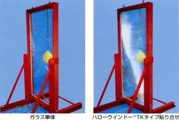 屋外用 マーキングフィルム 菱洋商事